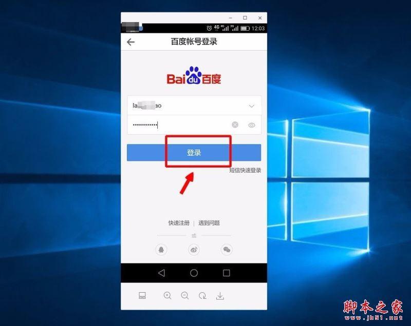怎么在百度糯米app中查询订单详情？