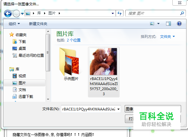 怎么制作图片压缩包