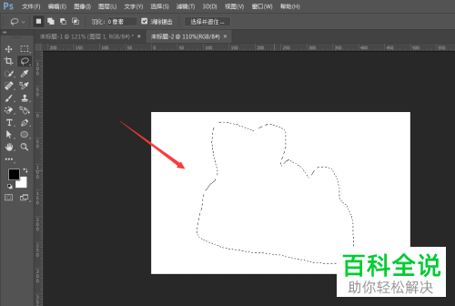 怎么在PS软件中调用存储的选区
