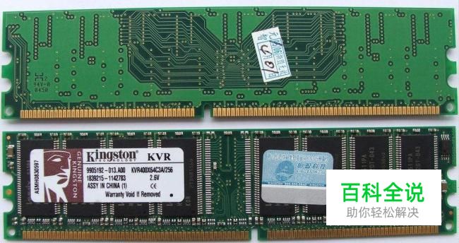 怎么增加电脑的内存