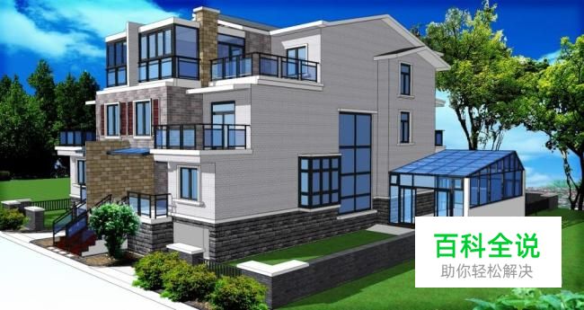 怎么注册草图大师