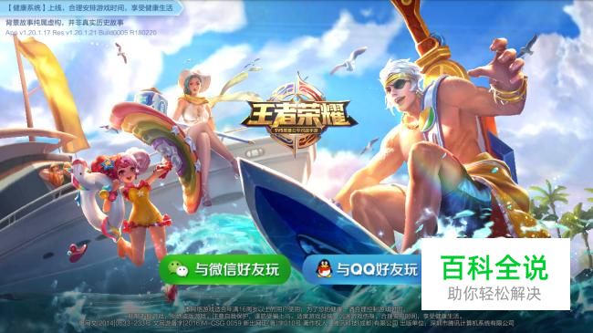 怎么在游戏里举报队友送人头