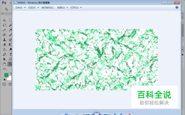怎么制作大理石效果图片