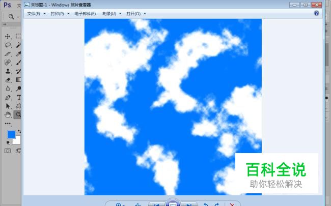 怎么制作蓝天白云图片
