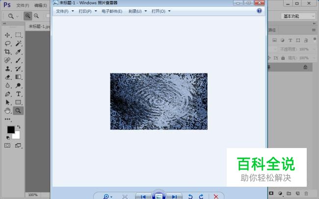 怎么制作水中的倒影