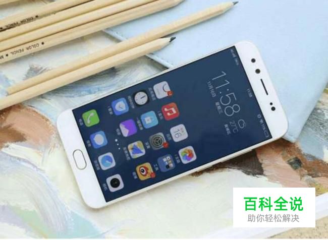 怎么找回ViVO X9手机被删除的照片