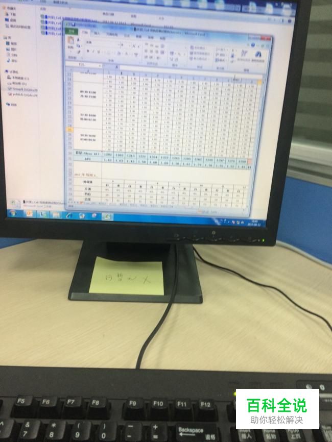 怎么在简历中插入自己的照片