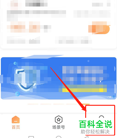 怎么在手机上重置工商银行卡的密码