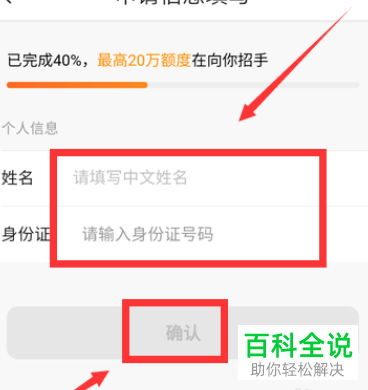怎么在美团申请借钱