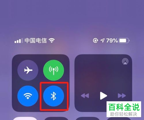 怎么在薄荷健康APP中记录每天的体重
