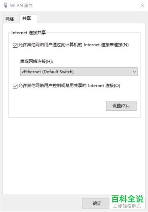 怎么在win10创建并安装虚拟机