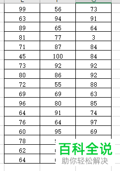 怎么在Excel表格中快速筛选出重复值