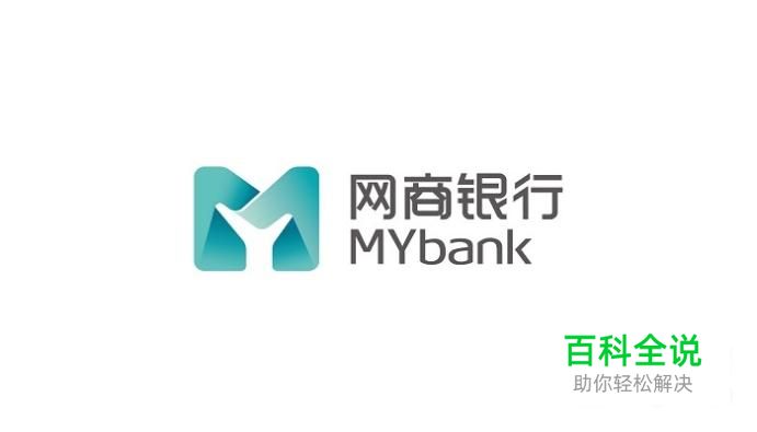 怎么注册网商银行