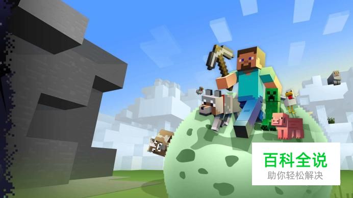 怎么在苹果手机下载我的世界