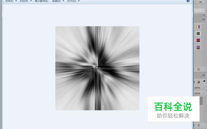 怎么制作炫酷光线背景