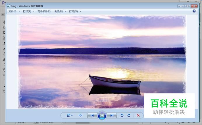 怎么制作波浪效果的模切边