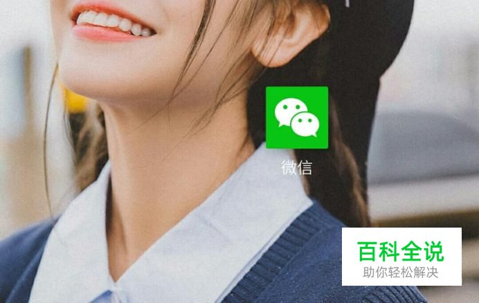 怎么在微信上只发说说不发照片