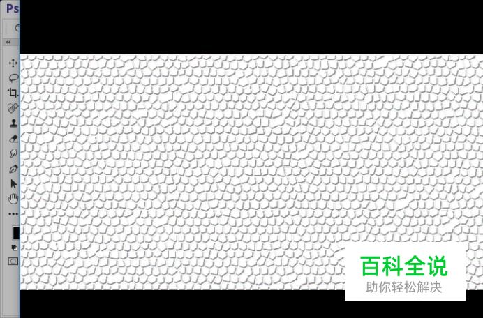 怎么制作蜥蜴干皮效果背景图片