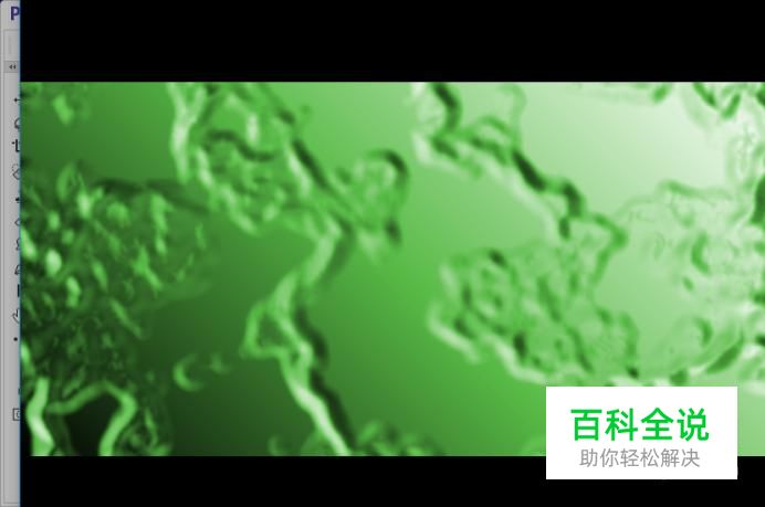 怎么制作绿色质感金属光泽背景图片