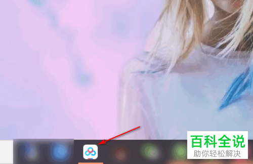 怎么在百度网盘中切换到积分模式获取积分