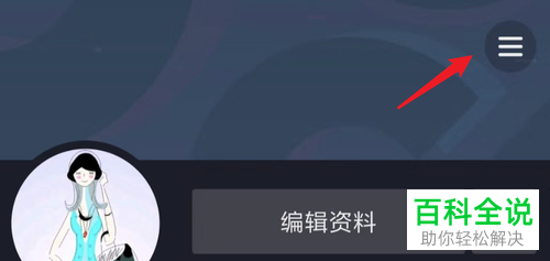 怎么找到并打开抖音小游戏