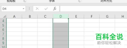 怎么在excel表格中设置批量隐藏或显示单元格