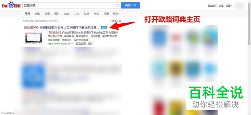 怎么在PDF英文文档中快速查看单词的中文意思