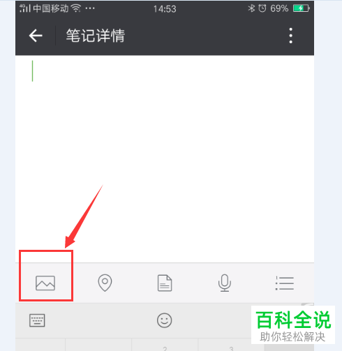 怎么在微信朋友圈发布长视频动态