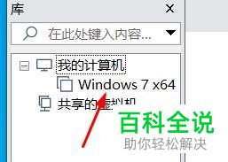 怎么在虚拟机中对NAT网络的传入带宽设置为调制解调器
