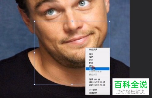 怎么在PS中将人物双下巴以及皱纹去除