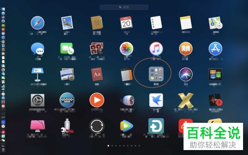 怎么在macbook苹果电脑中双开微信