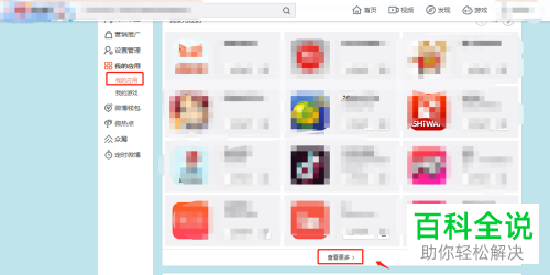 怎么在网页微博批量删除动态？