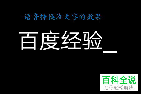 怎么在手机版美图秀秀app中制作文字动画并发布？