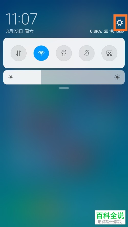 怎么在小米手机恢复出厂设置后找回公交卡？