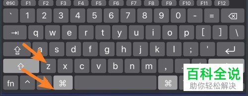 怎么在苹果电脑MacBook中的keynote软件内返回上一步