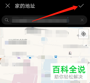 怎么在华为手机的语音助手中添加家庭地址信息