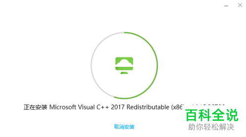 怎么在电脑中安装VMware Horizon Client