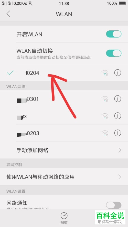 怎么在手机不开启usb调试时连接电脑？