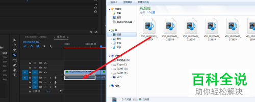 怎么在Adobe Premiere软件中删除视频的某一帧