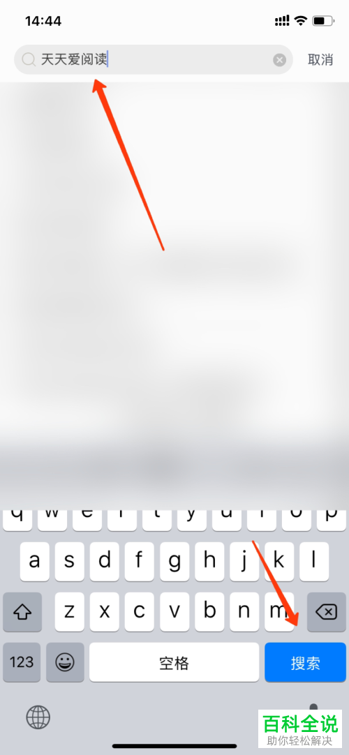 怎么在咪咕阅读完成天天爱阅读每日打卡