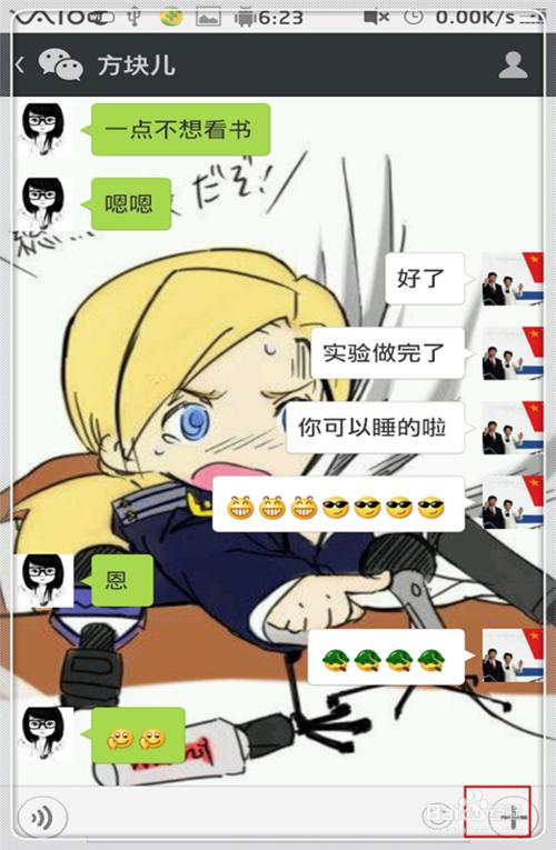 怎么在微信中发送地理位置?微信地理位置分享方法介绍