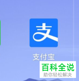 怎么在手机版支付宝中查看借呗的最大优惠