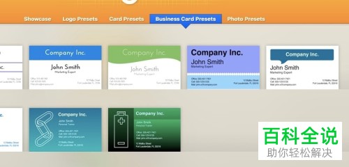 怎么在Mac电脑的Logoist2上实现快速设计？