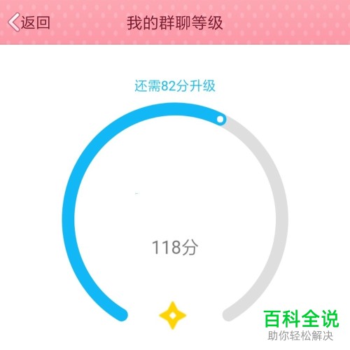 怎么在QQ群里抽取礼物?