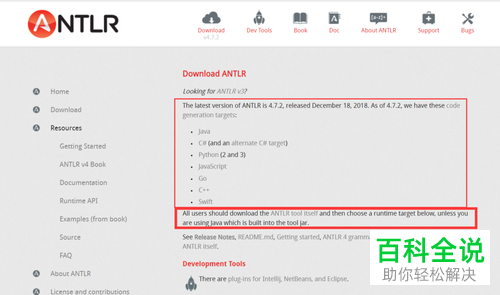 怎么在windows 10 中安装 antlr4