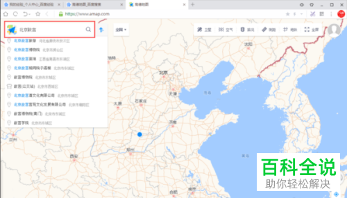 怎么在高德地图中查看实景