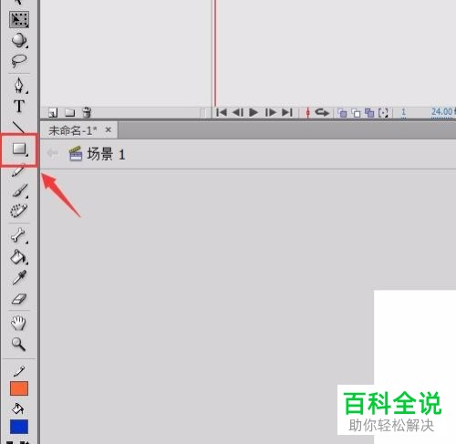 怎么在flash中制作影片剪辑元件