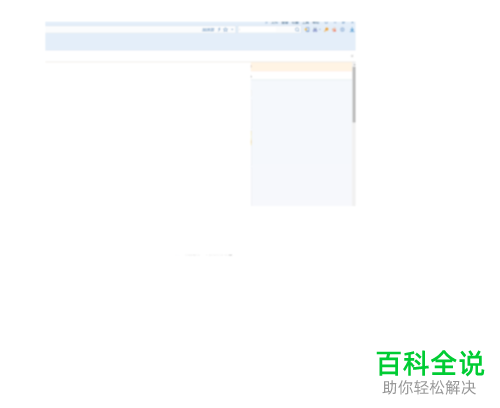 怎么在搜狗浏览器中设置把当前全部页加入收藏夹快捷键