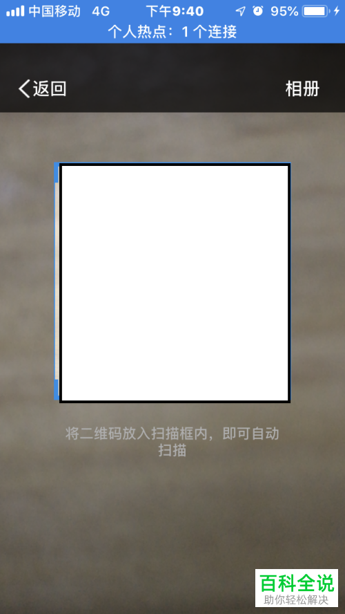 怎么在手机支付宝中使用“发票管家”？