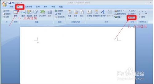怎么在word中输入大写中文数字